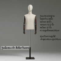 ราคา หุ่นสูท หุ่นโชว์เสื้อผ้าผู้ชาย หุ่นโชว์เสื้อสูท Male Mannequin (19949432200)