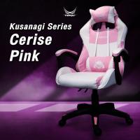 ราคา ส่งฟรี Kusanagi Gaming Chair เก้าอี้เกมมิ่ง เก้าอี้ เก้าอี้สำนักงาน เก้าอี้สุขภาพ เก้าอี้เกม เก้าอี้รถแข่ง เก้าอี้Gaming (18480955287)