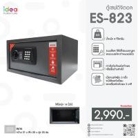 ราคา ตู้เซฟอิเล็กทรอนิกส์ ตู้เซฟดิจิตอล รุ่น ES 823 (21090156487)