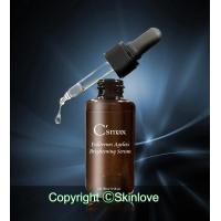 ราคา C smax Fullerenes Ageless Brightening Serum 10ml ของแท้100 เลขที่ อย 10 2 5833559 (2059298668)