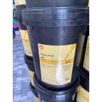 ราคา น้ำมันเกียร์ Shell Omala S2 GX320 รวมค่าจัดส่ง (15171871940)