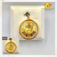 ราคา โต๊ะกังกรุงเทพ จี้กังหัน วัดแชกงหมิว จากฮ่องกง ชุดที่ 1 จี้กังหันกรอบทอง สินค้าพร้อมส่ง ขายได้ จำนำได้ มีใบรับประกัน (21320721072)