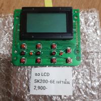 ราคา จอแสดงผล LED โกเบโก้ sk200 รุ่น 6 E จอดิจิตอล อะไหล่ รถขุด แม็คโคเล็ก แม็คโคใหญ่ อะไหล่รถแม็คโค อะไหล่รถขุด อย่างดี (15897948530)