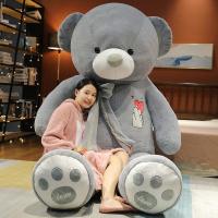 ราคา ตุ๊กตาหมีสำหรับกอดหมีตัวใหญ่ตุ๊กตาหมีเท็ดดี้ตุ๊กตาของเล่นตุ๊กตาหมีแพนด้าสำหรับกอดนอนของขวัญวันเกิดผู้หญิง (20973279781)