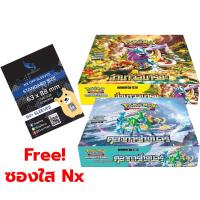 ราคา Pokemon Booster Box อำนาจอนารยะ ตุลาการไซเบอร์ พร้อมส่ง โปเกมอนการ์ด Pokemon TCG SV5 (21398220082)