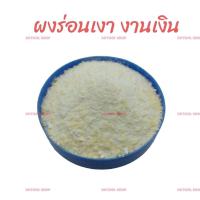 ราคา เครื่องร่อนถังใส เครื่องกลิ้ง เครื่องร่อนลูกปืน KT 2000 รุ่นใหม่ KD 2000 สินค้าพร้อมส่งจากกทม (17383587696)