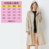 ราคา เสื้อกันฝนกันน้ำเสื้อคลุมกันลมผู้ชายกันฝนกันลมแบบยาวปานกลางทั้งตัวแฟชั่นกลางแจ้งเดินป่าสำหรับผู้ใหญ่เสื้อคลุมกันลม (20403049443)