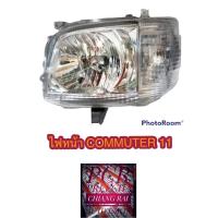ราคา ไฟหน้า เสื้อไฟหน้า TOYOTA COMMUTER HIACE ปี 2010 2011 2012 2013 รถตู้ 10 13 คอมมูเตอร์ ไฮเอจ ไฮเอช ราคาต่อข้าง งานสวย รับประกัน (15819440674)