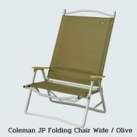 ราคา เก้าอี้สนาม camping Coleman Folding wide chair (16323224038)