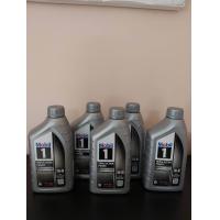 ราคา Mobil 1 5W 30 ขนาด 1 ลิตร ขายเป็นเซท 5 ลิตร (18251952636)