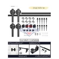 ราคา ชุดรวมประตูบานเลื่อน ชุดรางสไลด์ครบชุด บานเลื่อนประตูบัฟเฟอร์ ล้อคู่มือสองด้าน มือจับประตู สแตนเลสล็อคประตู ชุดรวมประตูคู่ ชุดรวมประตูเดียว รางประตูเลื่อน ชุดรางเลื่อน ล้อประตูเลื่อน (21361071884)