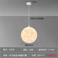 ราคา โคมระย้าห้องรับประทานอาหารโคมไฟดวงจันทร์โคมไฟดวงจันทร์รูปดาวเคราะห์โคมไฟระย้าสำหรับทางเดินเคาน์เตอร์บาร์โคมไฟสำหรับใช้ในบ้านโคมไฟห้องนอน (21078997027)