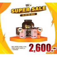 ราคา WHEYWWL เวย์เพชรจ้า ขนาด 4 ปอนด์ แถมฟรี ขนาดทดลอง 4 กล่อง แก้วส้ม (21348074062)