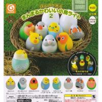 ราคา Parrot Cockatiel Lovebird etc Gashapon 8 Eggs โมเดลนกแก้ว ค๊อกคาเทล มีไฟ (12533820287)