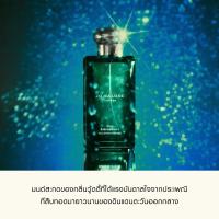 ราคา Jo Malone London Cologne Intense 9ml x2 Perfume โจ มาโลน ลอนดอน น้ำหอม (21242321284)