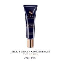 ราคา เซรั่มบำรุงผิว Serum Silk Active ซื้อ1แถม1 (16160867733)