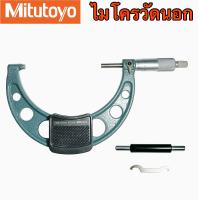 ราคา Mitutoyo ไมโครมิเตอร์วัดนอก Outside Micrometer (16586430722)