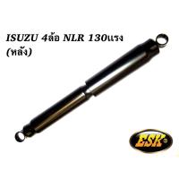 ราคา ESKโช๊คอัพน้ำมันกระบอกใหญ่พิเศษ รถบรรทุก4ล้อISUZU NLR 130เเรง คู่หลัง 2ตัว สำหรับรถบรรทุกรองรับน้ำหนักได้มาก มีความเเข็งเเกร่งทนทาน เบอร์3 (12656469314)