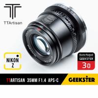 ราคา TTArtisan 35mm f1 4 APSC เลนส์ละลาย สำหรับกล้อง Mirrorless FUJI OLYMPUS SONY PANASONIC CANON NIKON Z เลนส์หลังละลาย เลนส์มือหมุน เลนส์ ละลาย TTartisans NIKONZ NZ M43 M4 3 35 mm f 1 4 (9511914410)