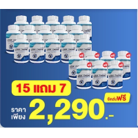 ราคา Zeethine อาหารเสริมบำรุงดวงตาตา (19519031447)
