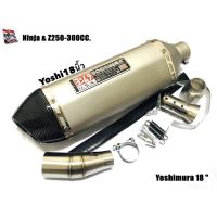 ราคา ปลาย Yoshimura18นิ้ว ไดร์สีเงิน ปากหุ้มฟิล์มเคฟล่า พร้อมสลิปออนตรงรุ่น Ninja Z250 300CC (7105878371)