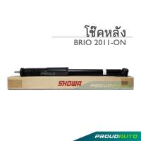 ราคา SHOWA โช๊คอัพ HONDA BRIO ปี 2011 โช๊คโชว่า บริโอ้ (16419419765)