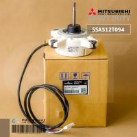 ราคา SSA512T094 มอเตอร์แอร์ Mitsubishi Heavy Duty มอเตอร์แอร์มิตซูบิชิ มอเตอร์คอยล์ร้อน อะไหล่แอร์ ของแท้ศูนย์ (14031436492)