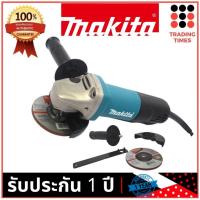 ราคา MAKITA 9556HPG เครื่องเจียร 4 นิ้ว สวิทซ์เซฟตี้ ผลิตในไทย ของแท้แน่นอน (12479907891)