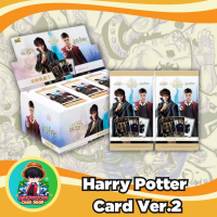 ราคา Harry Potter Card Ver 2 ลิขสิทธิ์แท้ (20138932738)