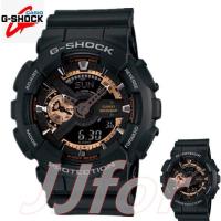 ราคา Casio นาฬิกาข้อมือ G Shock รุ่น GA 110RG 1A Rose gold and Black (853636660)