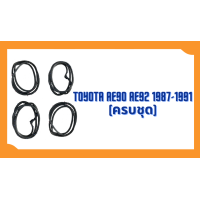 ราคา ยางขอบประตู Toyota Corolla AE90 AE92 1987 1991 ตรงรุ่น ฝั่งประตู Door Weatherstrip (20589570201)