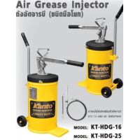 ราคา Kanto ถังอัดจารบีมือโยก 16ลิตร25ลิตร ถังอัดจารบี ชนิดมือโยก 16L25L พร้อมล้อ (17538583397)