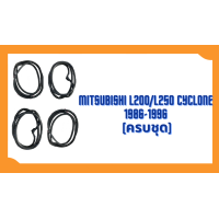 ราคา ยางขอบประตู Mitsubishi L200 L250 Cyclone รุ่น 4 ประตู 1986 1996 ตรงรุ่น ฝั่งประตู Door Weatherstrip (20629488968)