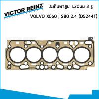 ราคา VOLVO ชุดปะเก็น วอลโว่ XC60 D5 S80 2 4 เครื่อง D5244T ปะเก็นชุดท่อนบน ปะเก็นฝาสูบ ยางฝาวาวล์ 42091 42430 42091 VICTOR REINZ (19595124417)