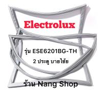 ราคา ขอบยางตู้เย็น ยี่ห้อ Electrolux รุ่น ESE6201BG TH 2 ประตู บานไซร้ (20816428600)