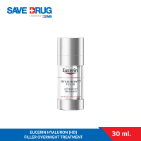 ราคา Eucerin HYALURON HD FILLER OVERNIGHT TREATMENT (7368488143)