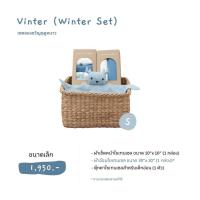 ราคา Saeson Gift Set เซตของขวัญ จำนวน 1 เซต (8959565935)