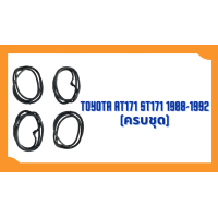 ราคา ยางขอบประตู Toyota Corolla AT171 ST171 1988 1992 ตรงรุ่น ฝั่งประตู Door Weatherstrip (20589685052)