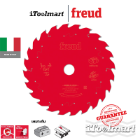 ราคา FREUD FR24W005TC ใบเลื่อยวงเดือน ตัดไม้ ขนาด 10 นิ้ว 254 mm 24 ฟัน (17659103379)