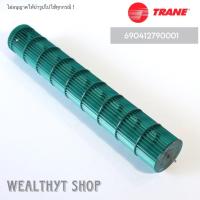 ราคา TRANE 690412790001 ใบพัดลมคอยล์เย็น ใบพัดลมโพรงกระรอก แอร์เทรน รุ่น MYWE12GB5A00 AA MCWE12GB5A00 AA 10352056 ขนาด W63 5 cm (21387733714)