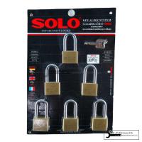 ราคา กุญแจSOLO 6ตัว ชุด มีให้เลือกทั้งคอสั้นคอยาว กุญแจชุด กุญแจโซโลแท้ ลูกกุญแจบ้าน แม่กุญแจ soloแท้ กุญแจsoloแท้ (16798385644)