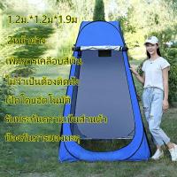 ราคา กักกันตัวเองไม่ให้ติดโควิด เต็นท์พับได้ เต็นท์สำหรับ 1 2 คน เต้นท์ห้องน้ำ เต็นท์ เต็นท์อาบน้ำพับได้ เต็นท์อาบน้ำ อาบน้ำกลางแจ้ง120 150 190 (17700680040)