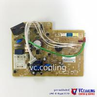 ราคา Panasonic แผงวงจร แผงบอร์ดคอยเย็นพานา รุ่นแอร์ CS PN24UKT CS PN24VKT พาท ACXA73C40310 (12053456713)