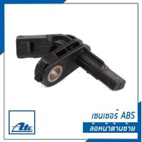 ราคา เซนเซอร์ ABS Volkswagen Multivan Transporter T5 โฟล์คสวาเก้น มัลติแวน ทรานสปอร์ตเตอร์ T5 รถตู้โฟล์ค VW 7H0927803 ATE (10789495312)