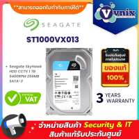 ราคา Seagate SkyHawk ST1000VX013 ST1000VX005 HDD CCTV 3 5 1 TB SATA III By Vnix Group (21407259042)