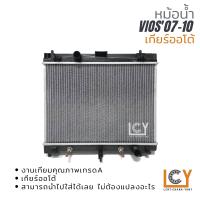 ราคา หม้อน้ำ Toyota Vios 2007 2010 (12788578848)
