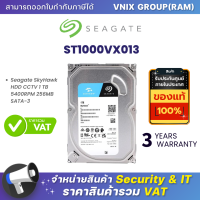 ราคา Seagate SkyHawk ST1000VX013 ST1000VX005 HDD CCTV 3 5 1 TB SATA III By Vnix Group (21407283108)