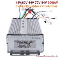 ราคา 48V 84V 3000W BLDC Brushless Motor Controller Driver iTeams Solar DIY กล่องควบคุม HUB MotorE BikeScooterElectric Bicycle (21417157855)