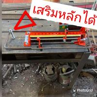 ราคา ที่ดัดเหล็กปลอกเสาเเละปลอกคาน 2 3 หุน 6 9 มม รุ่น 40 cm (16511222351)