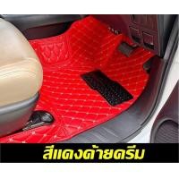 ราคา พรมรถยนต์6D FORD NEXT GEN RANGER CAB 2023 พรม6D เข้ารูป เต็มคัน (15952721045)